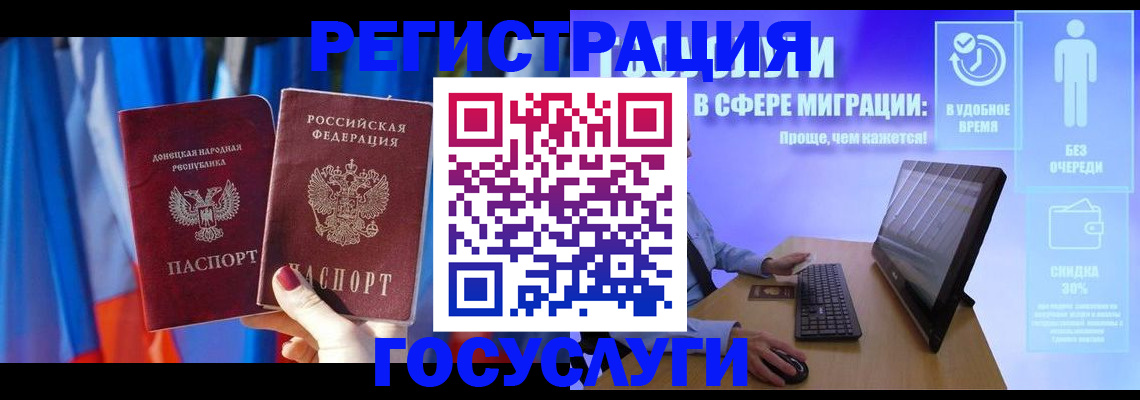 временная регистрация недорого в Буйе