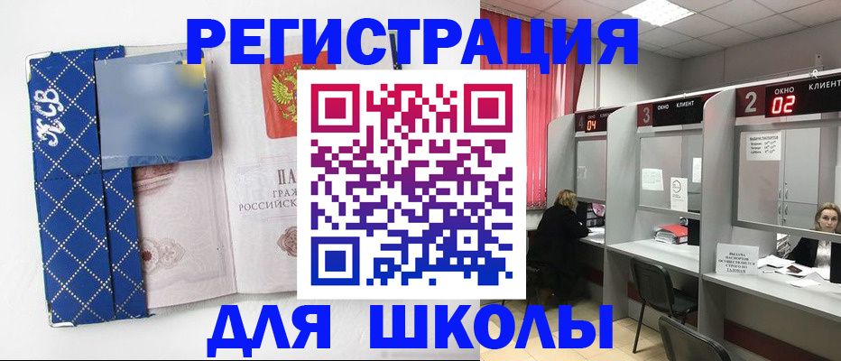 временная регистрация в квартире в Буйе