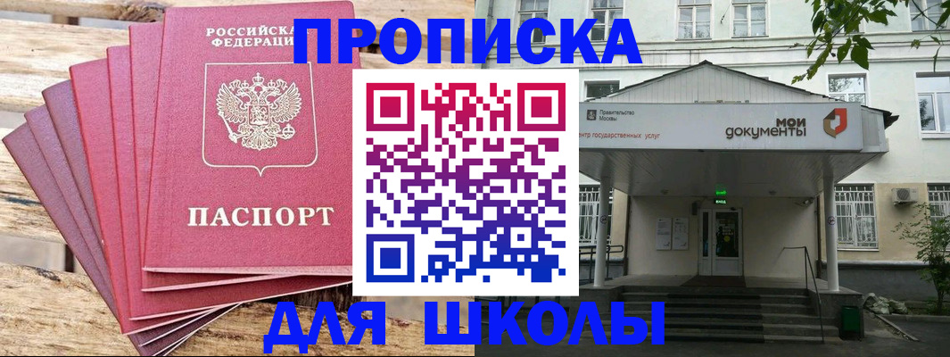 временная регистрация поиск в Буйе