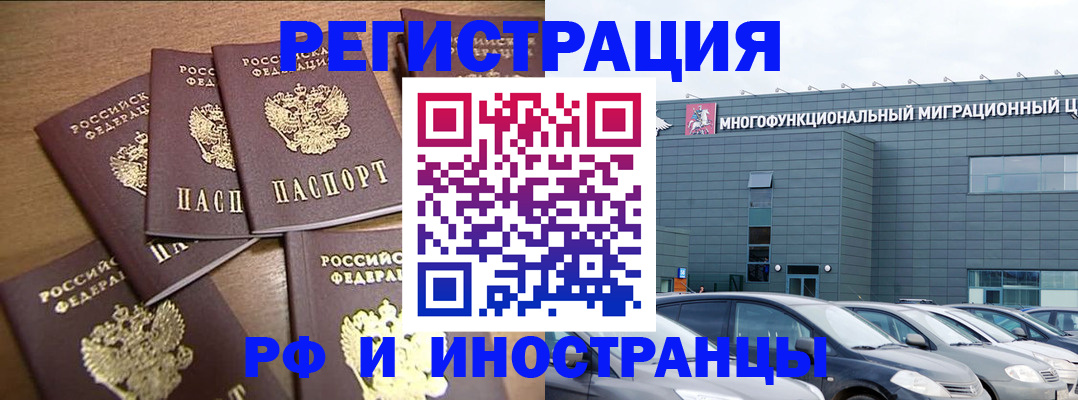 временная регистрация госуслуги в Буйе